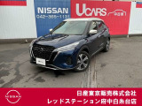 当店のホームページをご覧頂きまして誠にありがとうございます!