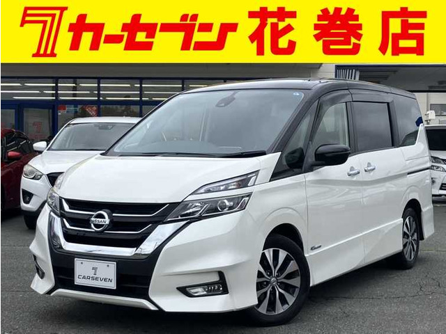 セレナ 2.0 ハイウェイスター