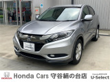 ホンダの中古車・新車販売をしているホンダカーズ茨城西守谷絹の台店です!車のプロがお客様のカーライフのサポートを致します。