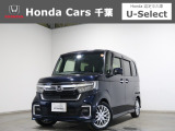 ホンダ N-BOXカスタム