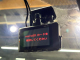 【ドライブレコーダー】ドライブレコーダー装備!走行中はもちろん、あおり運転や事故に遭遇した際、映像で記録し、万一のリスクに備えます。※記録用SDカードはお客様ご自身でご準備いただく必要があります。