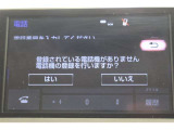 Bluetooth機能搭載。車とスマホやiPhoneをペアリングしておけばハンズフリー電話はもちろん、スマホやiPhone内の音楽を車のスピーカーで流すこともできますよ。