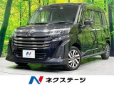 純正9型ナビ 後席モニター バックカメラ 禁煙車 両側電動ドア 衝突軽減
