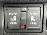 【両側パワースライドドア】スマートキーや運転席のスイッチで後席両側スライドドアの開閉が可能♪電動だから力を入れてドアを開ける必要が無く、小さなお子様でも簡単に開け閉めでき快適です♪
