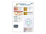 全部の中古車に第三者機関発行の「車両状態証明書」付き。事故の有無やキズの状態が一目で分かり易くご覧いただけます。
