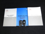 カギをバッグやポケットに入れたままでもドアロックの開閉やエンジン始動ができる『スマートキー』付き!暗くなってもキー穴を捜す必要が無くとっても便利ですから人気の装備です!