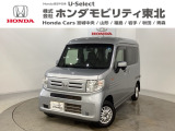 ホンダ N-VAN