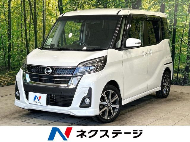 デイズルークス ハイウェイスター Gターボ