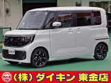 高年式・高品質・無修復車の専門店として全国に良質車を販売して50年の実績。品質チェックシステムは厳しく安心です。整備に関しては、自社工場にて52項目に及ぶ法廷整備さらに電装品等のチェックを徹底して行います