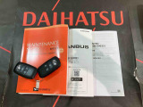 ご不明な点やお気づきの点はお気軽にお問い合わせ下さい!
