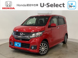 Hondaが責任を持って整備した認定中古車に、『 いま』 の時代に 『コレ』 必要!な新品の用品をプラスしました。中古車をもっと便利に、中古車選びをもっと多様に、思いを込めてつくりました。