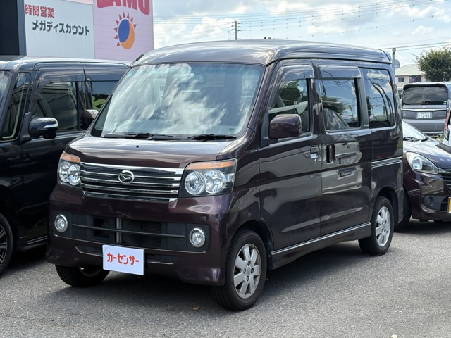 アトレーワゴン カスタムターボ RS