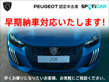 「新しい車に早く乗りたい!」「車が無くなったので早く納車して欲しい」等の声に全力でご対応させていただきます!