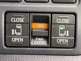 【両側パワースライドドア】スマートキーや運転席のスイッチで後席両側スライドドアの開閉が可能♪電動だから力を入れてドアを開ける必要が無く、小さなお子様でも簡単に開け閉めでき快適です♪