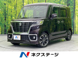 両側電動スライド 禁煙車 衝突軽減装置 SDナビ ドライブレコー