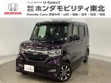 東北六県をカバーする『ホンダモビリティ東北』の全在庫のご商談も、ご希望に合わせて可能です。お気軽にお問い合わせ下さい。なお、他店にて展示の中古車は店舗間に応じて別途陸送費がかかります。ご了承ください。