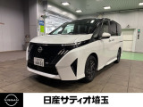 ＼いらっしゃいませ^^ /数ある販売店の中から当店をご覧頂き誠にありがとうございます!★★【定休日】火曜日、水曜日【営業時間】平日10:00〜18:00★土日祝10:00〜18:30★