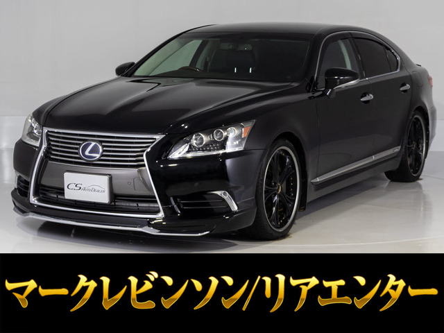 LS 600h バージョンL 4WD サンルーフ マクレビ リアエンター