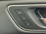 シートメモリーがついてドライバーに応じて座席位置や高さなど記憶させます