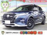 日産の中古車は、納車前点検整備を実施し、1年間保証付き・走行距離無制限!全国2300ヵ所の日産サービス工場で修理可能です。