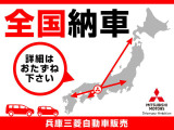 エクリプスクロス 1.5 G 