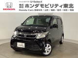 東北六県をカバーする『ホンダモビリティ東北』の全在庫のご商談も、ご希望に合わせて可能です。お気軽にお問い合わせ下さい。なお、他店にて展示の中古車は店舗間に応じて別途陸送費がかかります。ご了承ください。