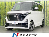 電動スライドドア 純正9型ナビ 全周囲カメラ 衝突軽減システム 禁煙車