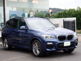 BMW在庫保有台数常時100台以上!ご来店の際はBMW本店(厚木市下荻野140-1)にご来店ください!弊社自慢の全天候型ショールーム!BMW在庫保有台数常時100台以上ございます!