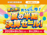 デイズルークス ハイウェイスター X