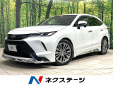 禁煙車 モデリスタエアロ 純正12.3型ナビ バックカメラ