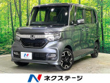 両側電動ドア 衝突被害軽減 車線逸脱警報 アダプティブクルーズ