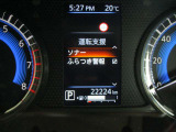 ■運転支援(ソナー、ふらつき警報)ソナーの感度等が調整出来ます。
