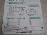 コンディションノート付きで安心です