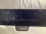 メーカーオプションのTVチューナー付き!