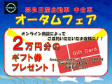 エクストレイル 1.5 ロック クリーク e-4ORCE 4WD 