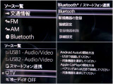 アップルカープレイ、アンドロイドオート対応のマツダコネクトには様々な機能がございます。ナビげーションはお手持ちのスマホと連動して操作画面上でお使いになれます。