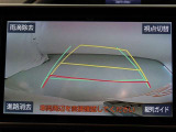 バックガイドモニターで、後方を確認しながら安心して駐車することができます。運転初心者も熟練者も必須の機能ですよ!