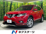 ニスモエアロ 純正ナビ 全周囲カメラ 衝突軽減 電動リアゲート 禁煙車