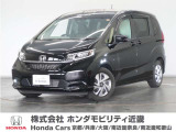 ホンダ フリード+