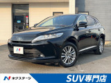 トヨタ ハリアー