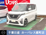 日産 デイズ