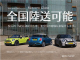 ミニカントリーマン D DCT ディーゼル 