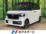 両側電動スライドドア ホンダセンシング レーダークルーズ 禁煙車