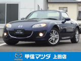 2.0Lガソリンモデルで電動ハードトップの2シーターオープンカー、H23年式 ロードスターRF VS RHTが入荷致しました☆