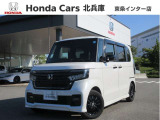 U-セレクトプレミアム車両に付、2年間走行距離無制限のホッと保証プラス付き!