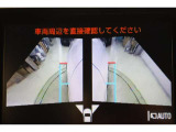 さらに、左右側面カメラも装備しています。駐車枠や隣のクルマなど周囲との位置関係がよくわかり、駐車しやすいですよ。運転席からは目視できない助手席側の側面も見えますので、路肩に幅寄せする際なども安心です。