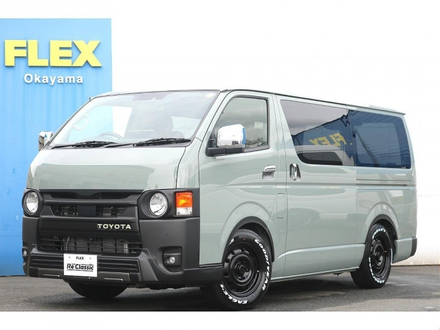 ハイエースバン 2.0 スーパーGL ロング 