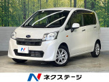 衝突軽減 禁煙車 スマートキー ETC 純正14アルミ オートライト