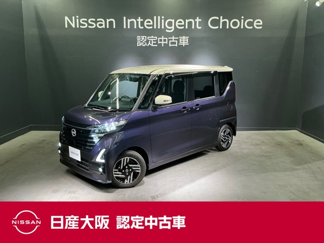 ルークス ハイウェイスター X