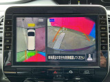 もうお馴染み!車の周りが見れるアラウンドビューモニター!